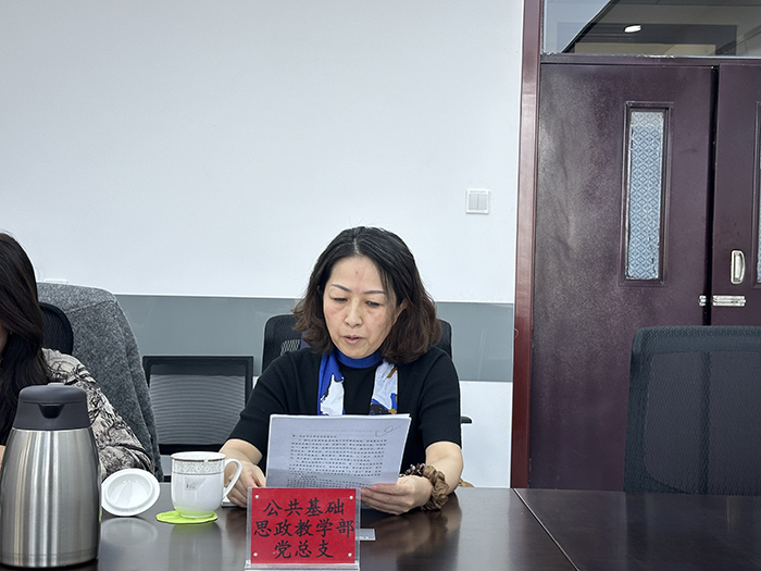 09李伟书记发言.jpg