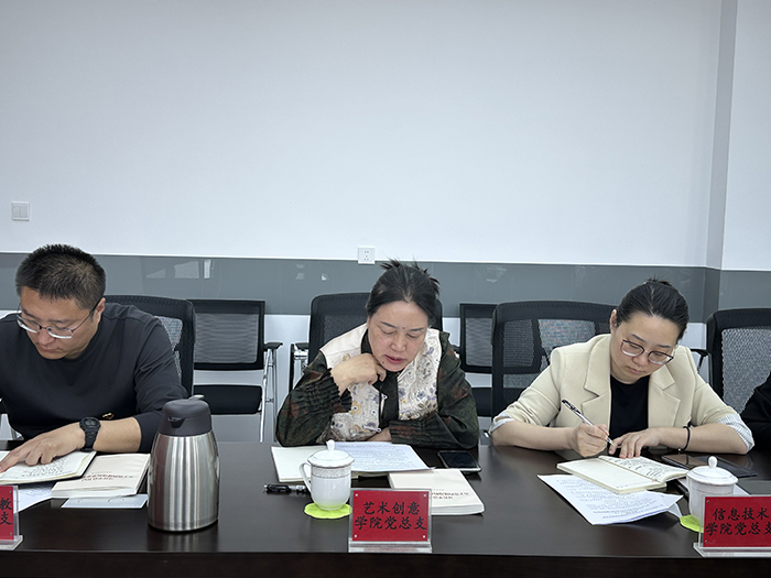 08刘冬梅书记发言.jpg