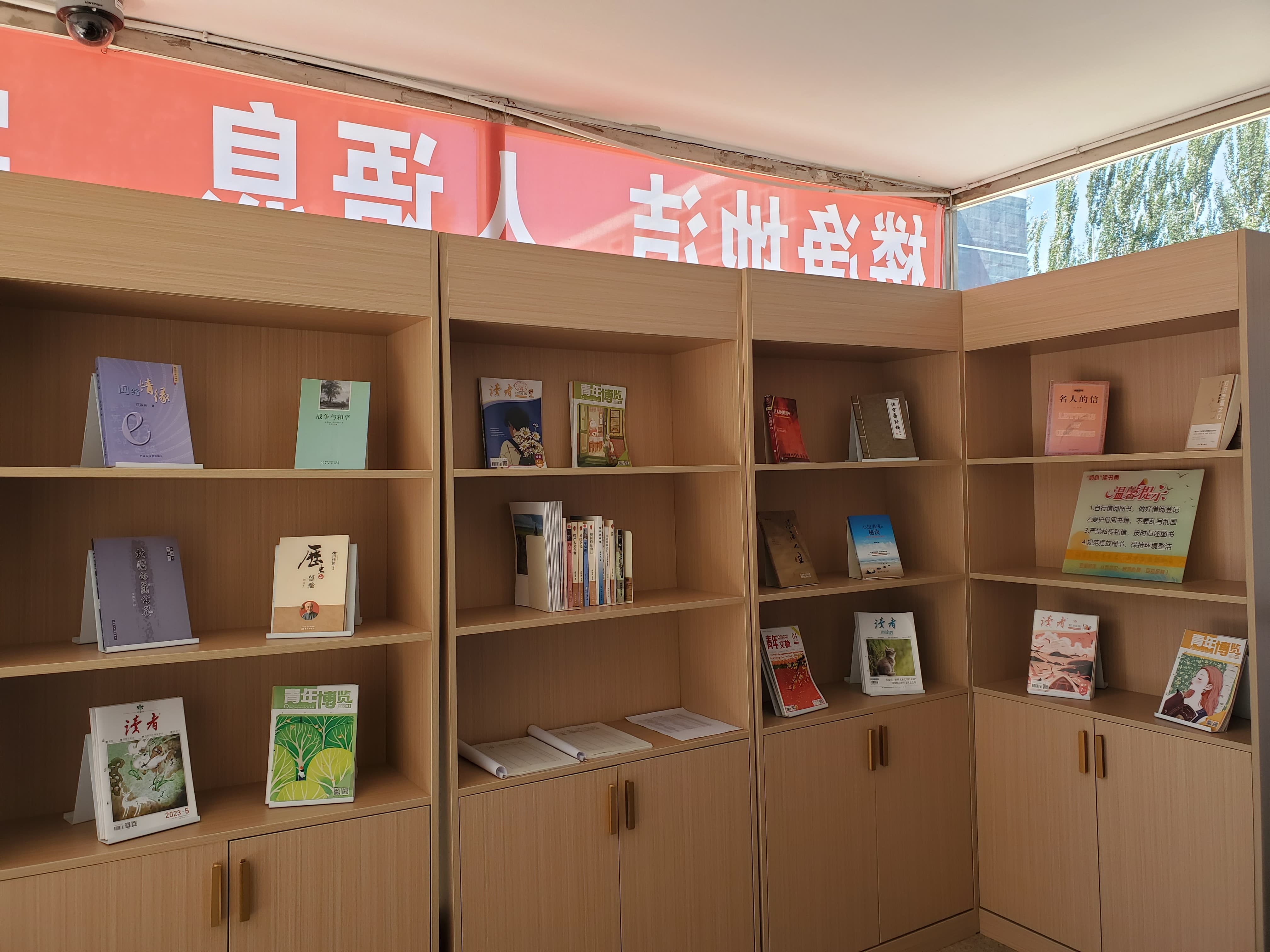 图书角2.jpg
