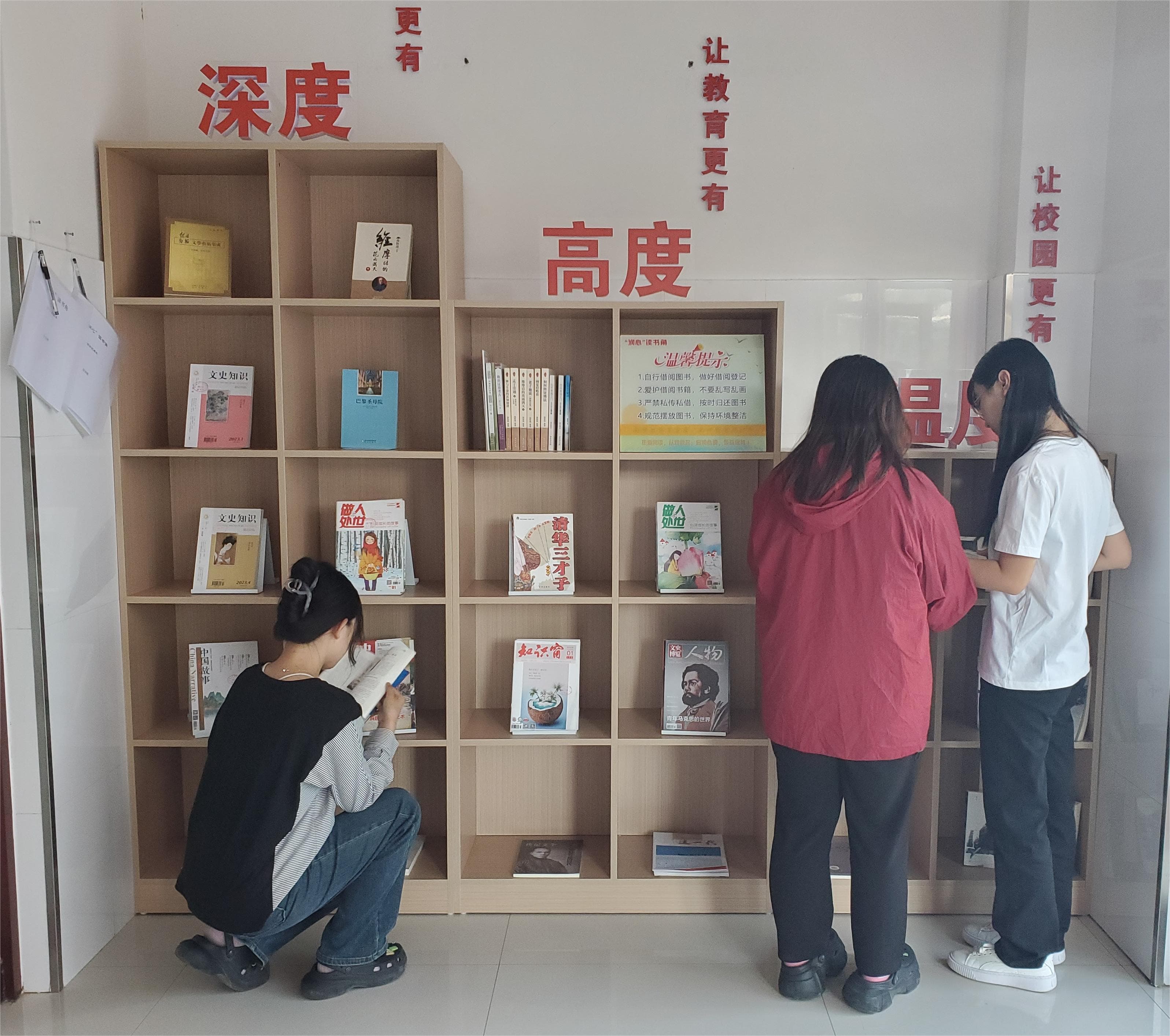 8号楼读书.jpg